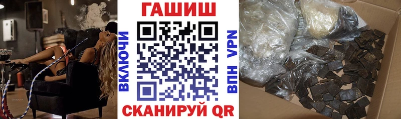 Купить наркотики Бийск OMG зеркало  МЕФ  Бошки Шишки 