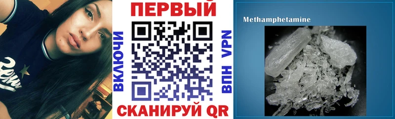 KRAKEN зеркало даркнет Telegram Бийск АМФЕТАМИН 97% как найти закладки