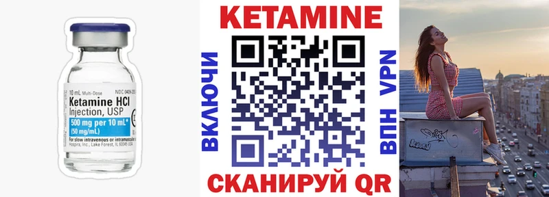 КЕТАМИН ketamine блэк спрут tor Бийск