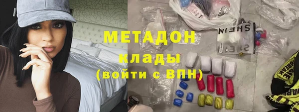 альфа пвп Верхний Тагил