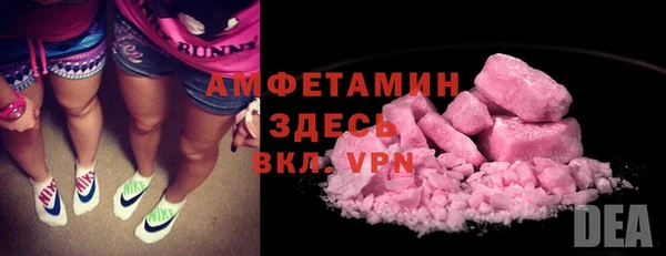 эйфоретик Верхнеуральск