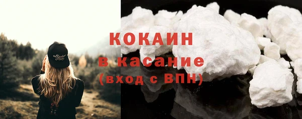 альфа пвп Верхний Тагил