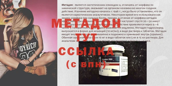 эйфоретик Верхнеуральск