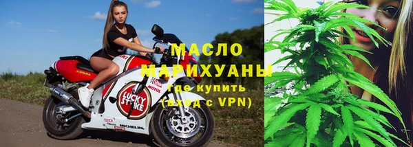 альфа пвп Верхний Тагил