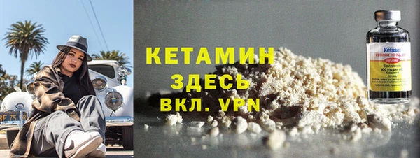 альфа пвп Верхний Тагил