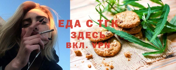 эйфоретик Верхнеуральск