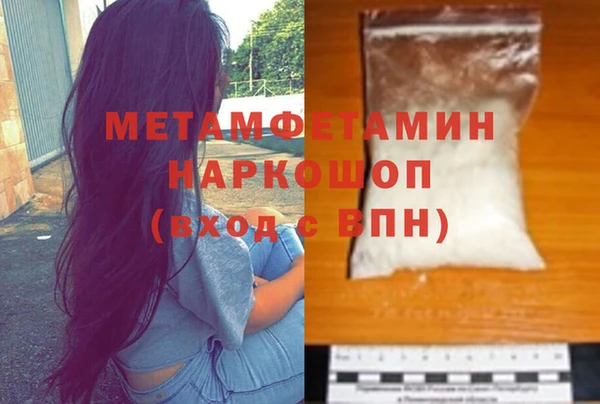 альфа пвп Верхний Тагил