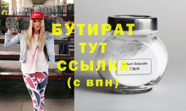 эйфоретик Верхнеуральск
