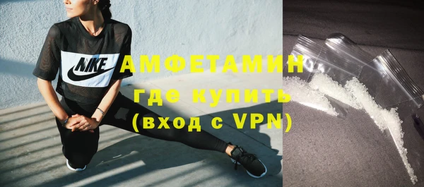 альфа пвп Верхний Тагил
