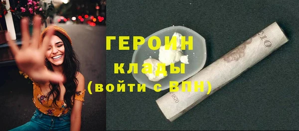 2c-b Верея