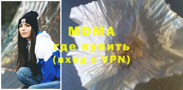 альфа пвп Верхний Тагил