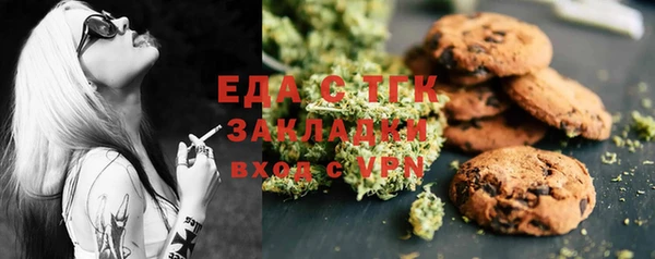 альфа пвп Верхний Тагил
