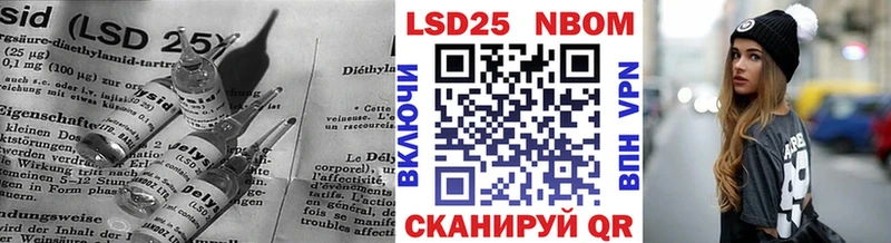 Лсд 25 экстази ecstasy Бийск