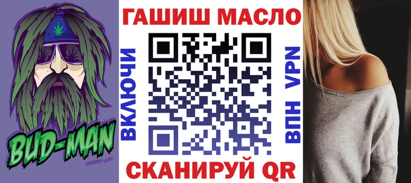 Дистиллят ТГК гашишное масло  Бийск 